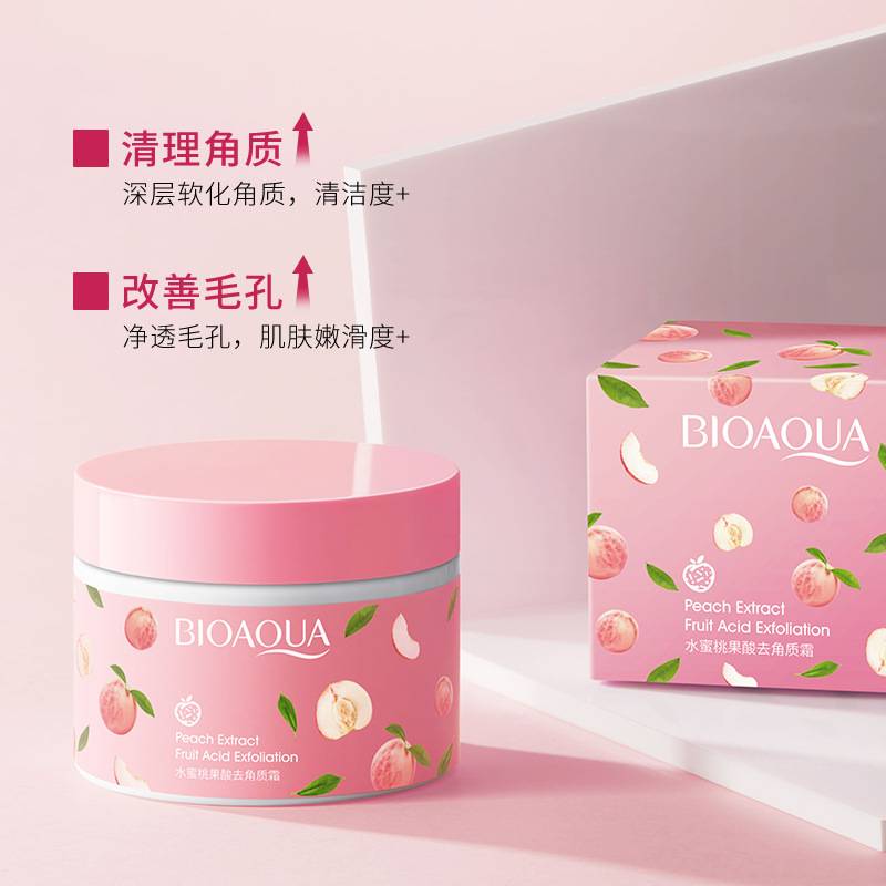 bioaqua peach creem